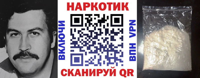 Что такое Мамадыш МЕТАМФЕТАМИН Экстази Галлюциногенные грибы COCAIN СОЛЬ Марихуана