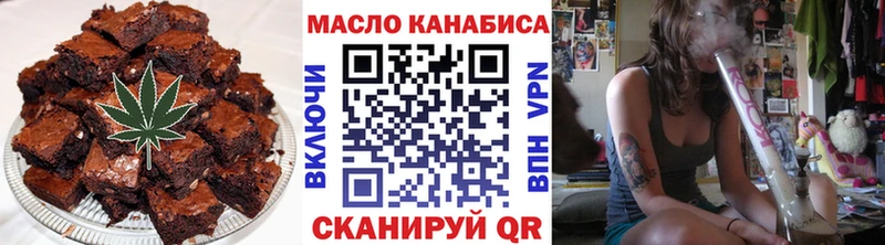 kraken ссылки  Мамадыш  Печенье с ТГК марихуана  где купить наркоту 