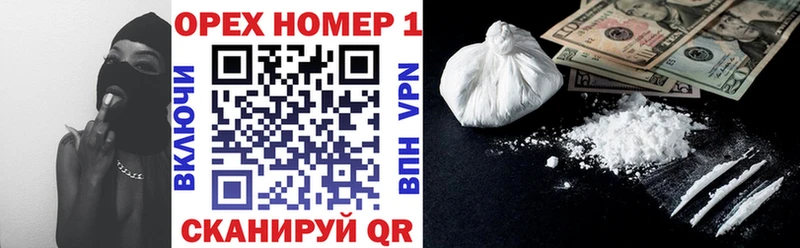 COCAIN Колумбийский  хочу   Мамадыш 