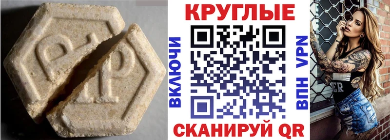 Ecstasy бентли где найти Мамадыш
