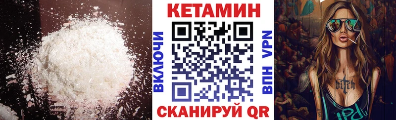 где купить Мамадыш МЕГА онион КЕТАМИН VHQ