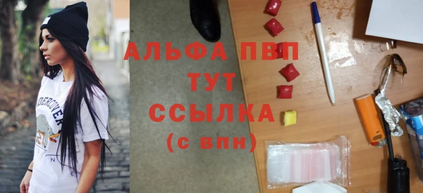 кристаллы Лагань