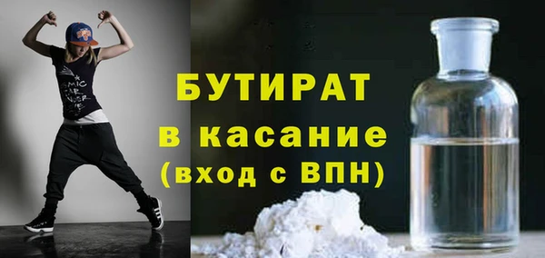 jwh Магас