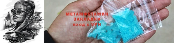 а пвп мука Магадан