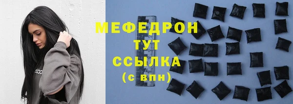 jwh Магас