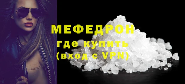 jwh Магас