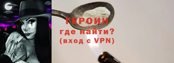 jwh Магас