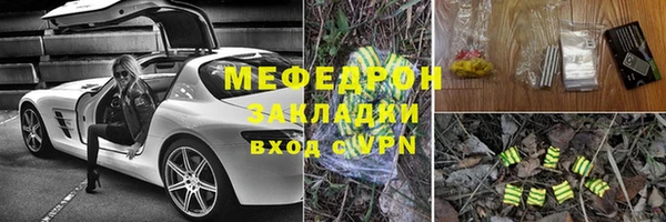 а пвп мука Магадан