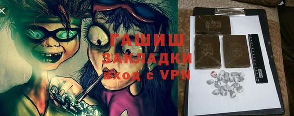 jwh Магас