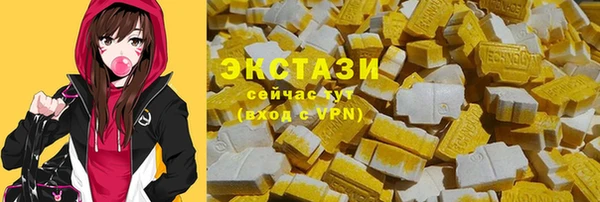 ECSTASY Лабытнанги
