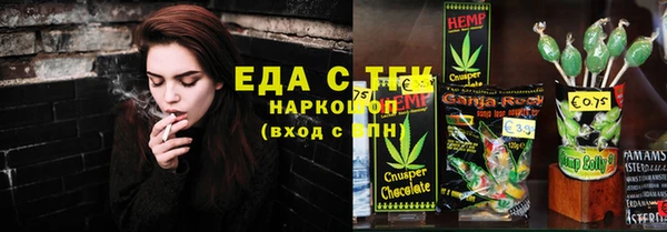 наркотики Липки