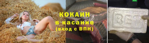 а пвп мука Магадан