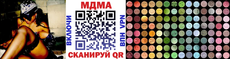МДМА crystal  Мамадыш 