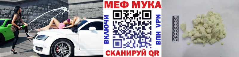 Мефедрон mephedrone  Мамадыш 