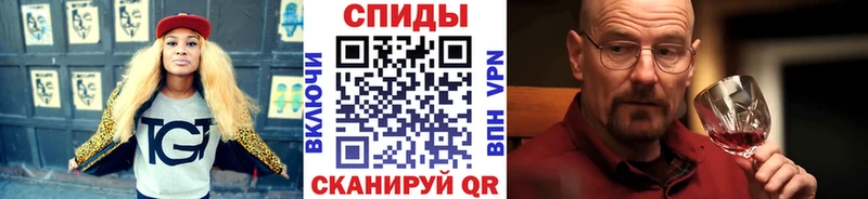Метамфетамин Methamphetamine  мега tor  Мамадыш  сколько стоит 