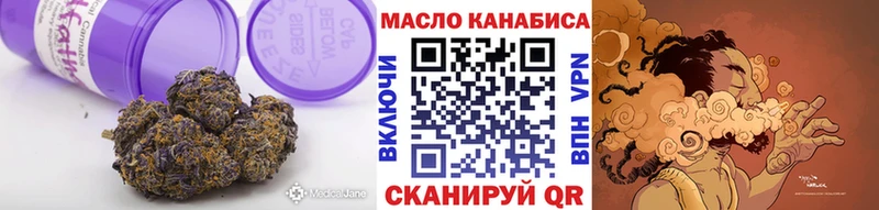 закладка  Мамадыш  ОМГ ОМГ зеркало  Дистиллят ТГК THC oil 